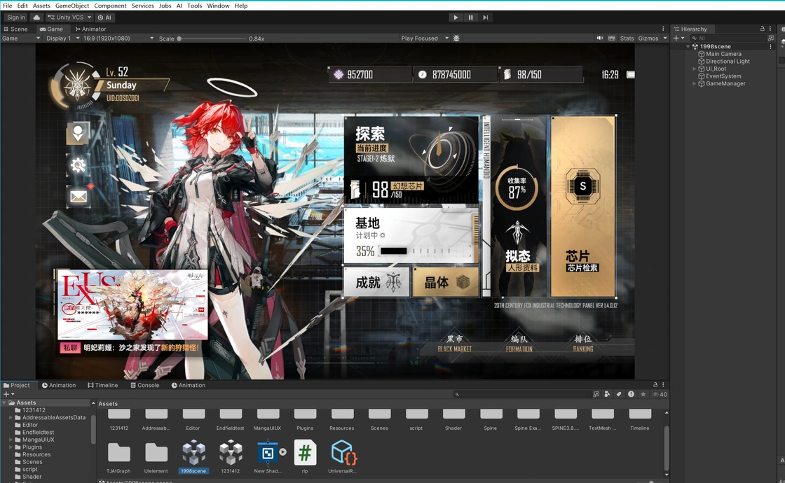 UI 拼接练习 DEMO 封面